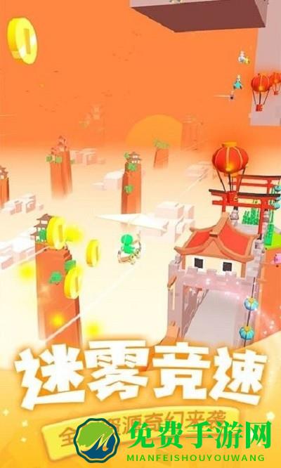 滑翔大师官方版下载