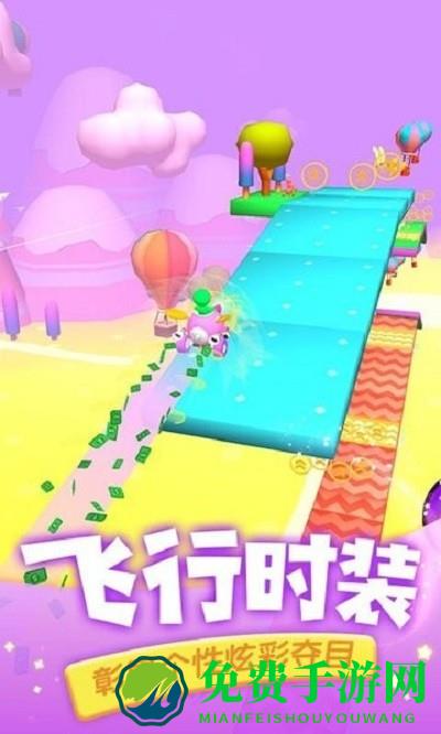 滑翔大师手游