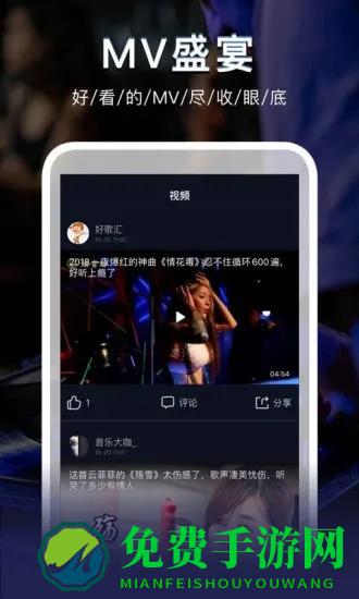 dj秀车载版app