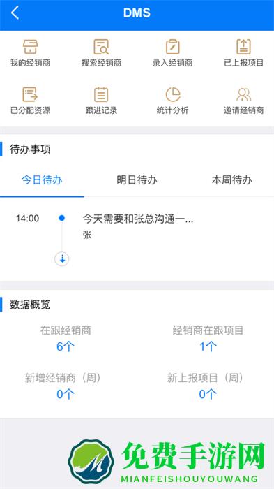 RCC瑞达恒(RCC工程招采)
