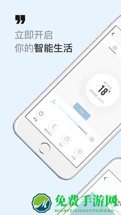 西蒙智享app