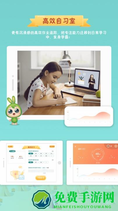 专注世界app