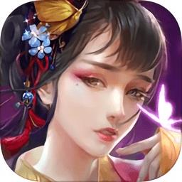 醉梦江湖最新版
