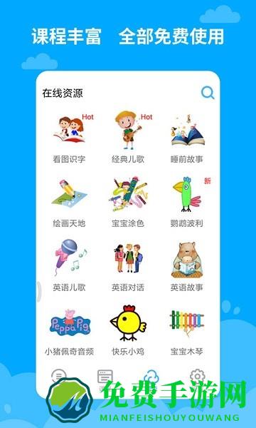 宝宝学习英语早教软件(宝宝学英语)