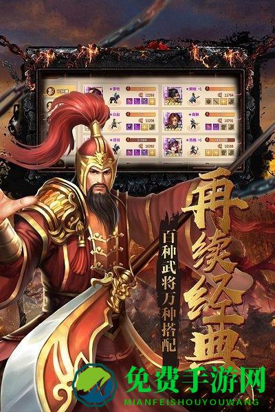 大战国九游版