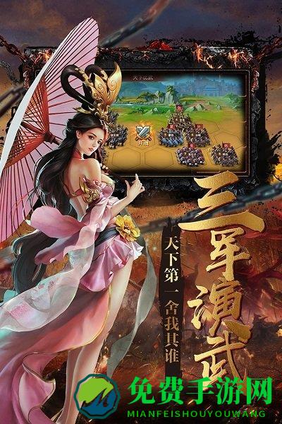 大战国九游版