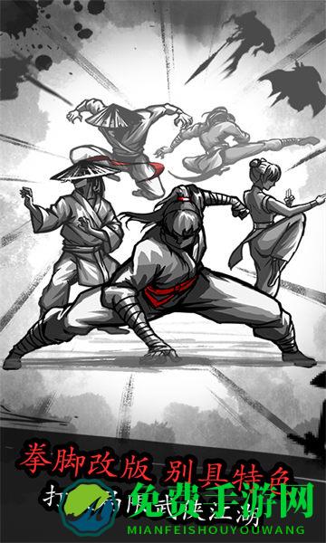 放置江湖腾讯qq版