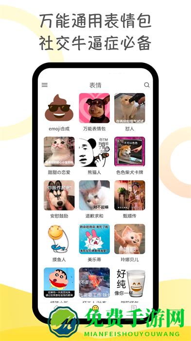 胡言乱语生成器