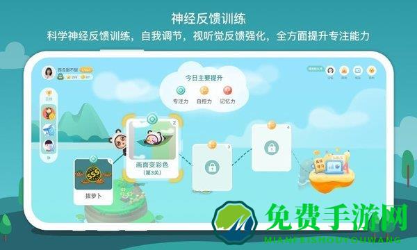 意波波最新版