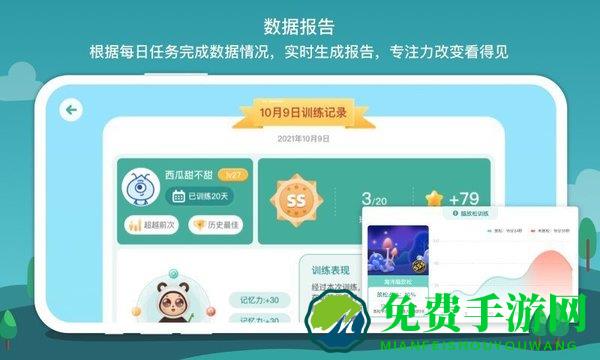 意波波软件