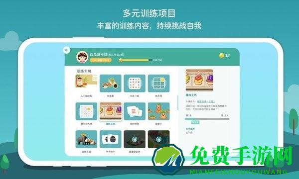 意波波软件