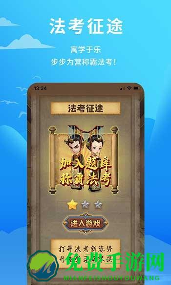 厚大爱题库