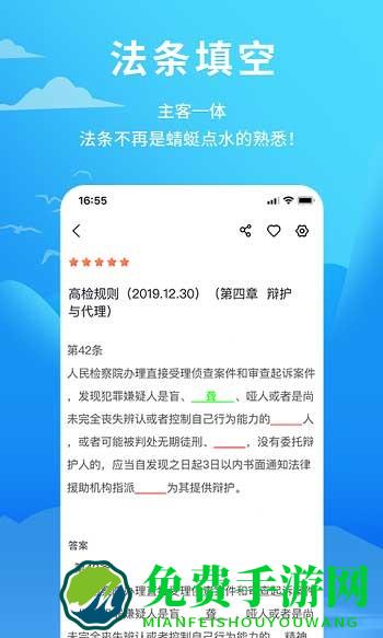 厚大爱题库