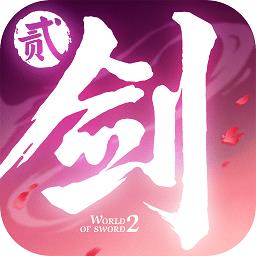剑侠世界2当乐客户端