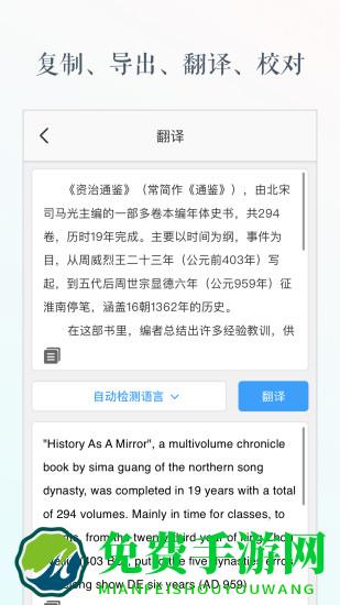 文字识别