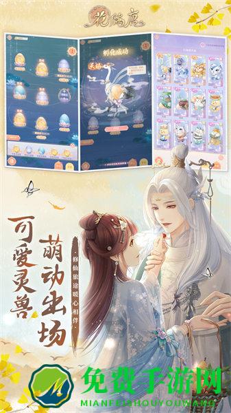花满唐