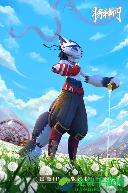 将神门九游版
