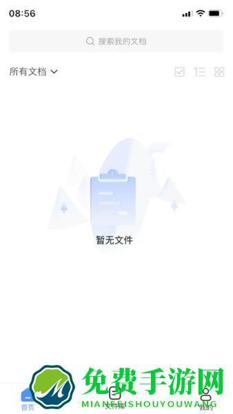 小丸图片格式转换器手机版(全能图片格式转换器)
