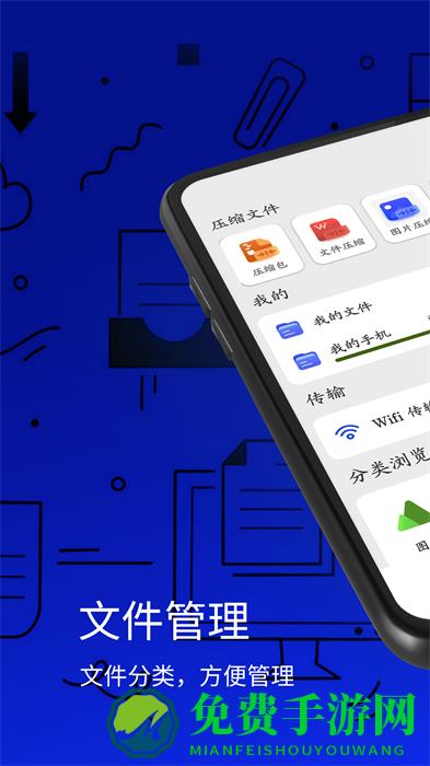 万能解压缩工具