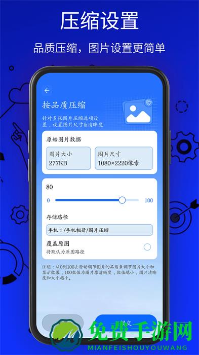 万能解压缩工具