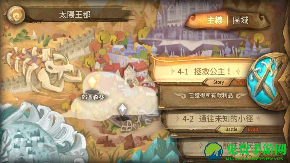 sdorica万象物语九游客户端