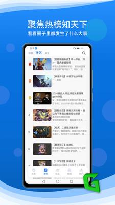 炉石传说旅法师营地