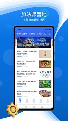 炉石传说旅法师营地