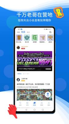 炉石传说旅法师营地