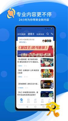 炉石传说旅法师营地