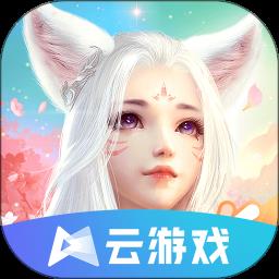 完美世界云游戏完整版