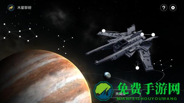 木星黎明官方版下载