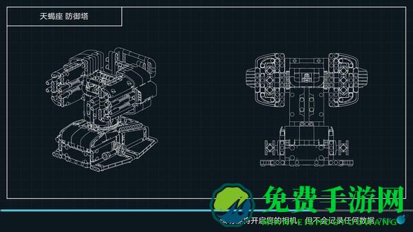 木星黎明app