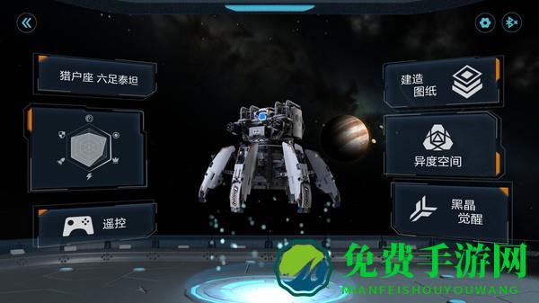 木星黎明app