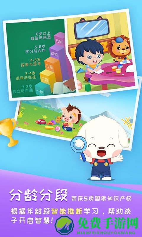 哆哆学堂手机版下载