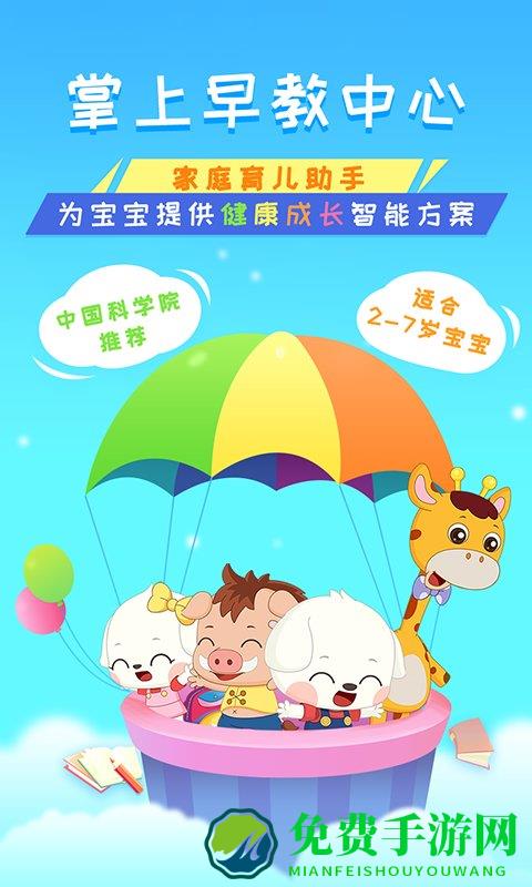 哆哆学堂app
