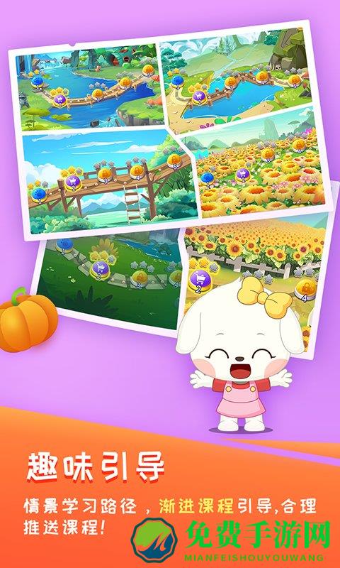 哆哆学堂app