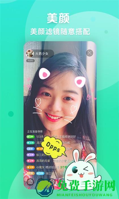 爱奇艺播播机手机版