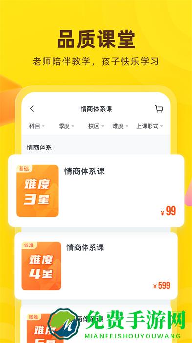 心语欣欣