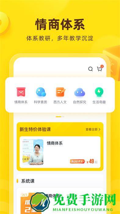 心语欣欣