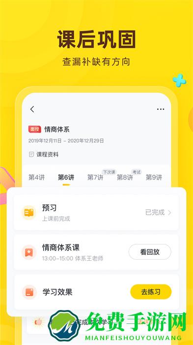 心语欣欣