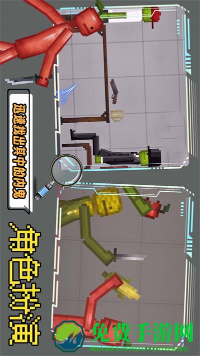 沙盒开放世界