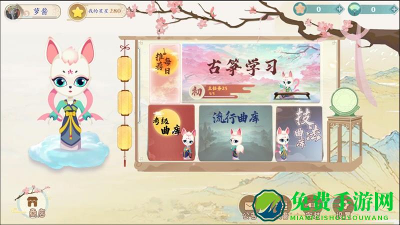 亿钢琴吉他古筝爱练琴app(小阿梨AI古筝)