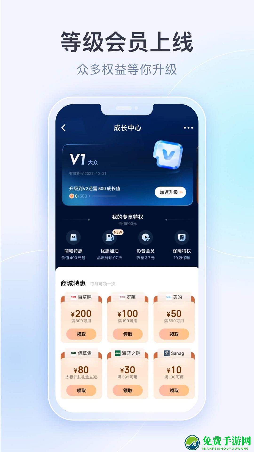 平安壹钱包app