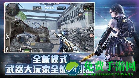 穿越火线枪战王者台服版