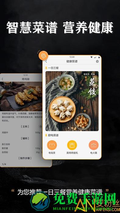 格力智能家电官方版