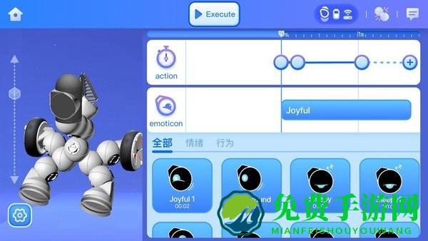 clicbot最新版