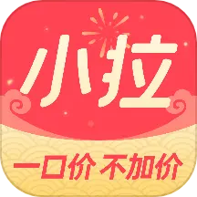 小拉出行顺风车app