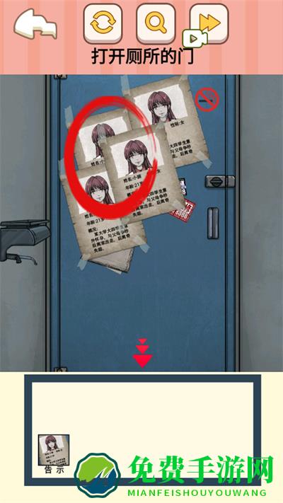 可疑人别开门