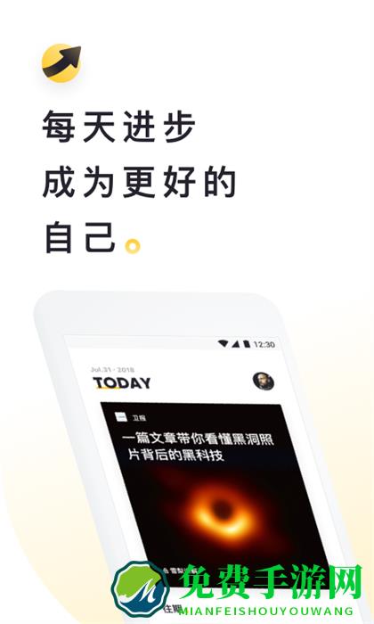 流利说阅读会员正式版