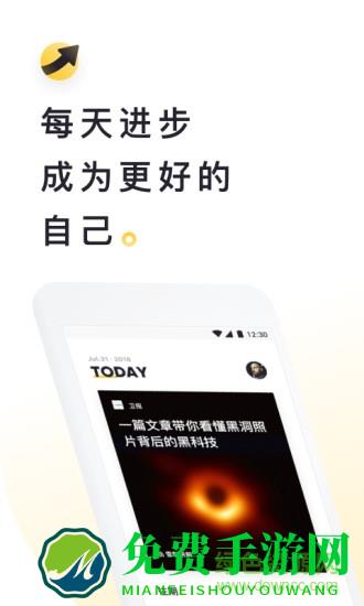 流利说阅读